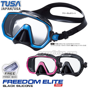 Tusa Japan Freedom Elite Mask M-1003